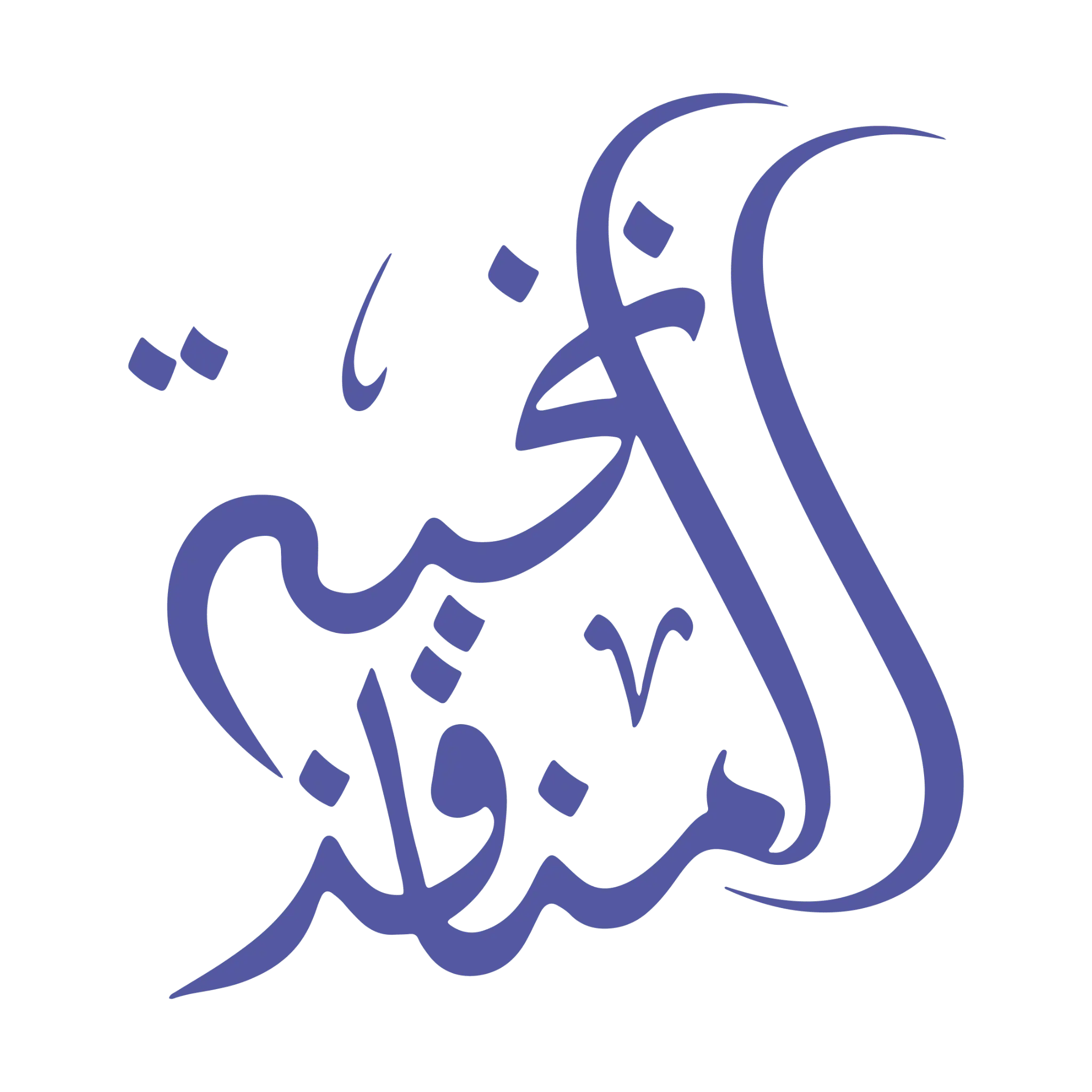 شعار نخبة المنافذ